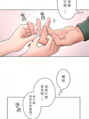 非常運動 第二季 46-82話[完結]_57_15