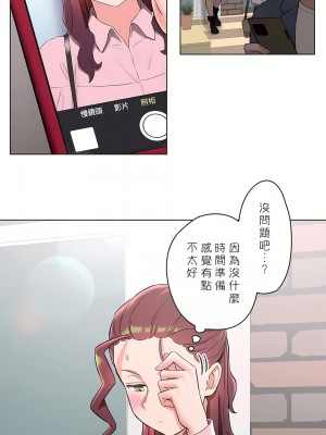 非常運動 第二季 46-82話[完結]_60_02