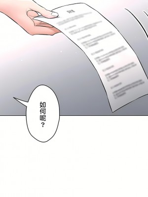 非常運動 第二季 46-82話[完結]_82_75