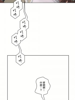 非常運動 第二季 46-82話[完結]_54_01