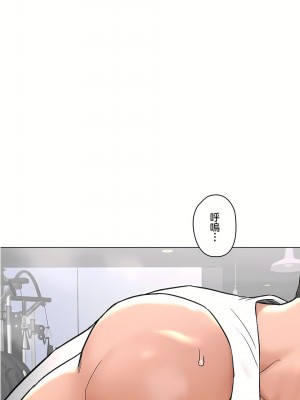 非常運動 第二季 46-82話[完結]_75_01