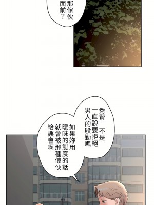 非常運動 第二季 46-82話[完結]_47_28