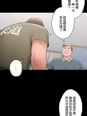 非常運動 第二季 46-82話[完結]_72_13