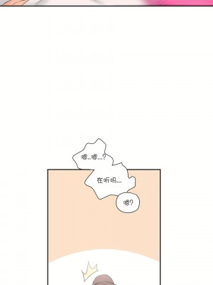 非常運動 第一季 1-45話[完結]_11_18