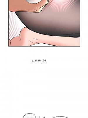 非常運動 第一季 1-45話[完結]_27_24