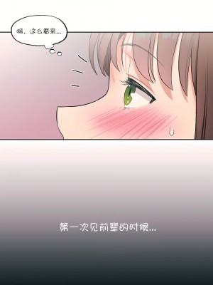 非常運動 第一季 1-45話[完結]_26_07