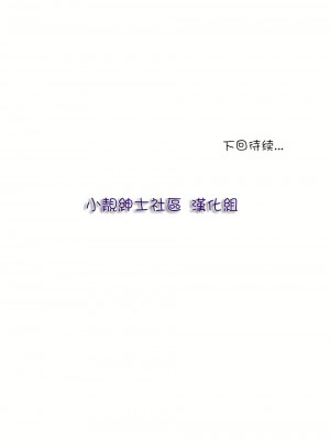 非常運動 第一季 1-45話[完結]_17_23