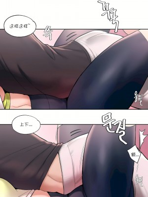 非常運動 第一季 1-45話[完結]_20_14