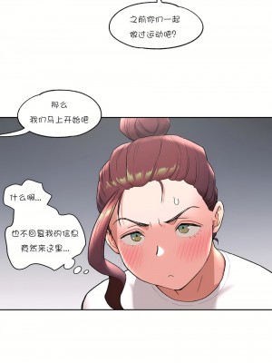 非常運動 第一季 1-45話[完結]_41_21