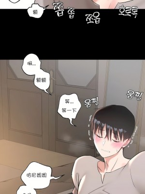 非常運動 第一季 1-45話[完結]_42_20