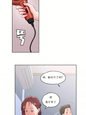 非常運動 第一季 1-45話[完結]_38_07