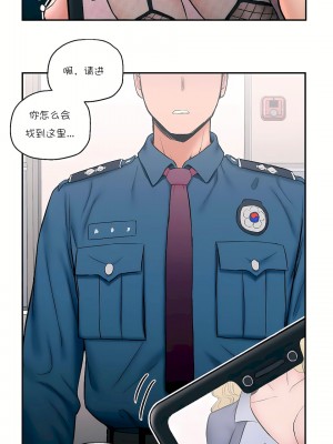 非常運動 第一季 1-45話[完結]_16_21