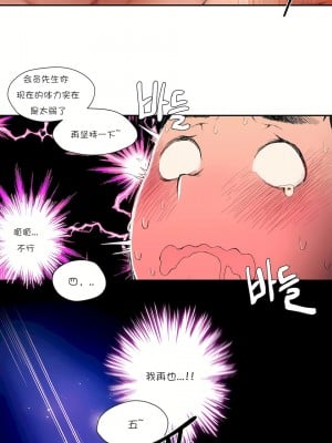 非常運動 第一季 1-45話[完結]_01_02
