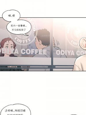 非常運動 第一季 1-45話[完結]_22_03