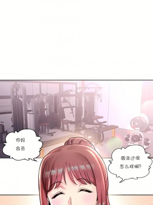 非常運動 第一季 1-45話[完結]_32_03