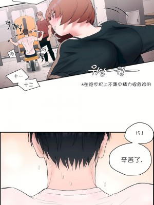 非常運動 第一季 1-45話[完結]_08_22