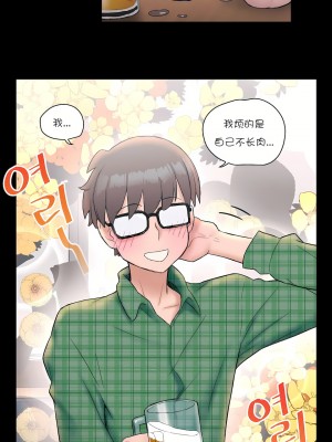 非常運動 第一季 1-45話[完結]_10_11