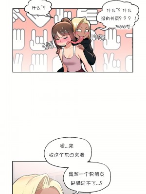 非常運動 第一季 1-45話[完結]_30_07