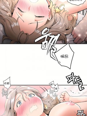 非常運動 第一季 1-45話[完結]_16_09