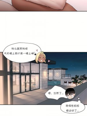 非常運動 第一季 1-45話[完結]_07_12