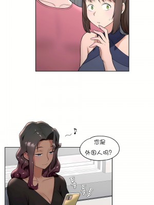非常運動 第一季 1-45話[完結]_37_05