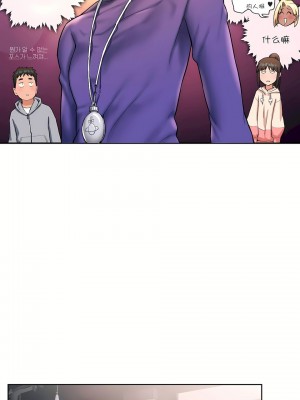 非常運動 第一季 1-45話[完結]_19_11