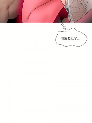 非常運動 第一季 1-45話[完結]_03_23