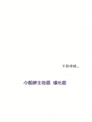 非常運動 第一季 1-45話[完結]_18_26