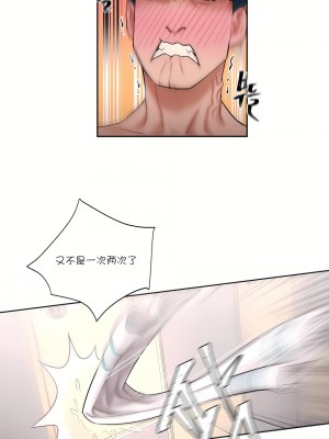 非常運動 第一季 1-45話[完結]_08_10