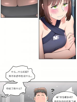 非常運動 第一季 1-45話[完結]_32_08