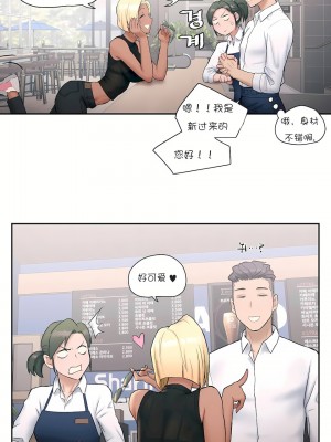 非常運動 第一季 1-45話[完結]_09_04