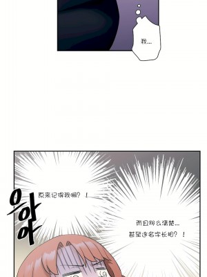 非常運動 第一季 1-45話[完結]_11_06