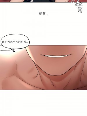 非常運動 第一季 1-45話[完結]_26_06