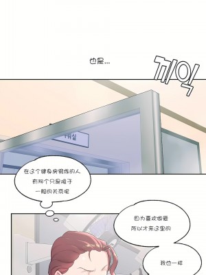 非常運動 第一季 1-45話[完結]_44_23