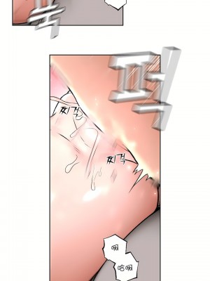 非常運動 第一季 1-45話[完結]_44_11