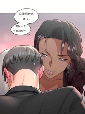 非常運動 第一季 1-45話[完結]_34_18