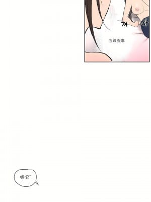 非常運動 第一季 1-45話[完結]_03_18