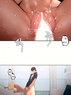 非常運動 第一季 1-45話[完結]_18_19