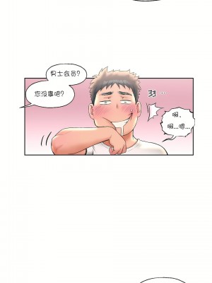 非常運動 第一季 1-45話[完結]_15_17