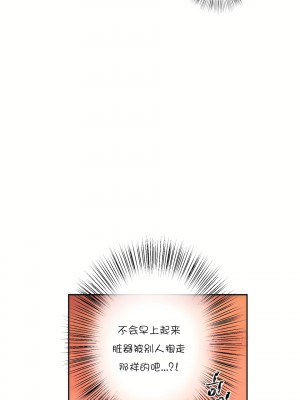 非常運動 第一季 1-45話[完結]_02_07