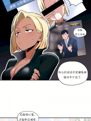 非常運動 第一季 1-45話[完結]_17_13