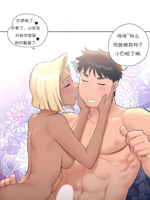 非常運動 第一季 1-45話[完結]_12_02