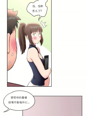 非常運動 第一季 1-45話[完結]_41_11