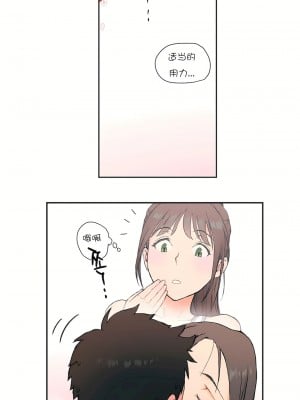 非常運動 第一季 1-45話[完結]_03_14