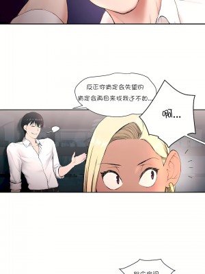 非常運動 第一季 1-45話[完結]_03_20
