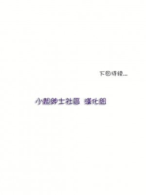 非常運動 第一季 1-45話[完結]_30_26