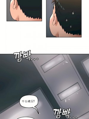 非常運動 第一季 1-45話[完結]_45_22