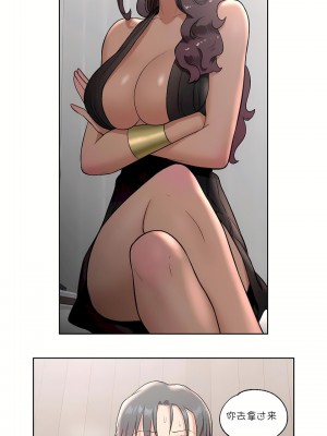 非常運動 第一季 1-45話[完結]_35_21