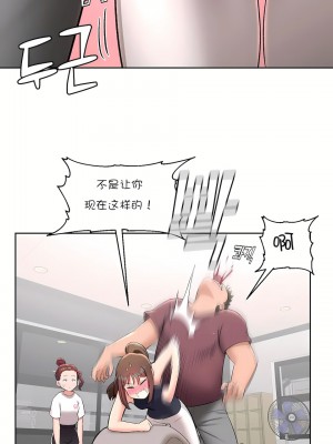 非常運動 第一季 1-45話[完結]_42_06
