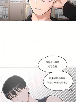 非常運動 第一季 1-45話[完結]_40_19